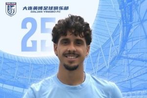 官方:大连英博租借米内罗竞技26岁中场丹尼尔-佩尼亚