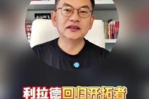  苏群：杨瀚森时间表出炉 3年准备好了一起冲 准备不好那对不起了