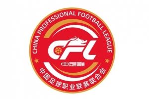  天津记者：支持中足联整肃赛场秩序 不成体统的主场处罚不姑息