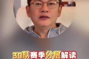 苏群：KD或比尔走太阳才能重新呼吸 掘金有约基奇却省钱暴殄天物