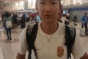 中国女足姚梦佳：集训提升了对抗和节奏，备战亚洲杯需多赛欧美队