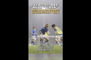 无锡vs常州一票难求！常州队球员父亲：动员公司员工帮忙抢票