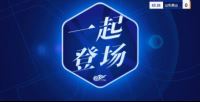 王大雷扑点!刘洋手球送点,哈达斯点球被王大雷扑出
