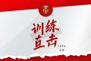 备战与日本比赛!颜骏凌:国家队比赛压力一直有 这是责任和动力