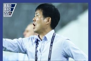 森保一:在局面不顺时也毫不松懈 根据赛况变换三后卫四后卫阵型