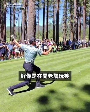 😂库里一黑黑俩:巴克利都来高尔夫赛了 老詹也是有可能来滴