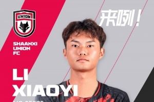  【新援官宣】会员NO.25975李小一入列！
