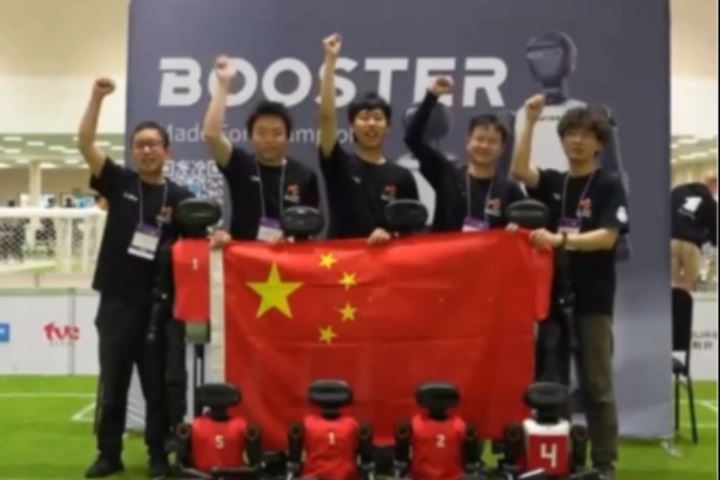  创造历史！中国战队夺得机器人足球世界杯人形组历史首冠