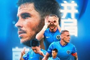  7月26日20:00中超联赛第18轮 深圳新鹏城VS云南玉昆